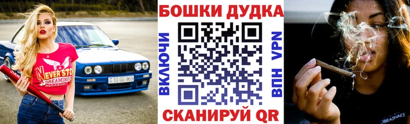 Купить закладку Гашиш  Конопля  Cocaine  Alpha-PVP  МЕФ  Новоульяновск