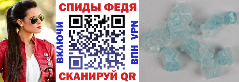АМФ Розовый  Купить закладки  Новоульяновск 