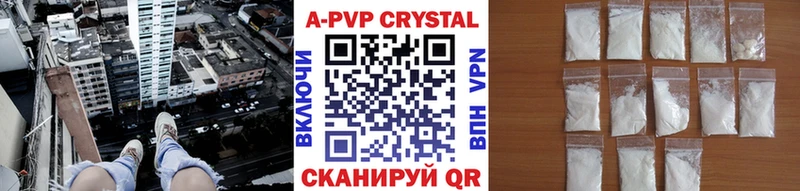 Альфа ПВП СК КРИС Новоульяновск