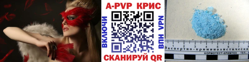 Купить закладки  Новоульяновск  Alpha-PVP СК 