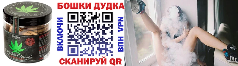 Купить где  Новоульяновск  Печенье с ТГК марихуана 