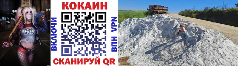 Купить закладки  Новоульяновск  COCAIN Перу 