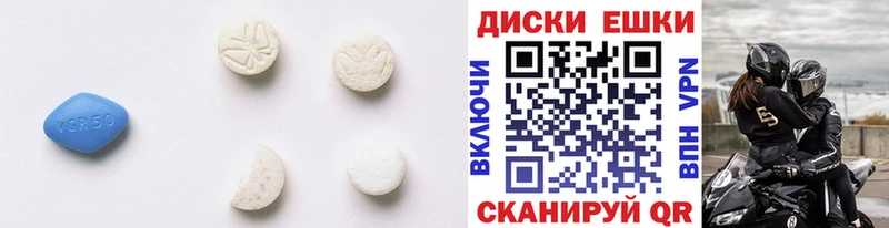 Экстази ешки  Купить  Новоульяновск 