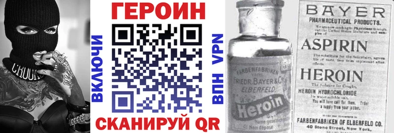 Купить закладки  Новоульяновск  Героин гречка 
