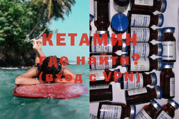 кокаин премиум Армянск