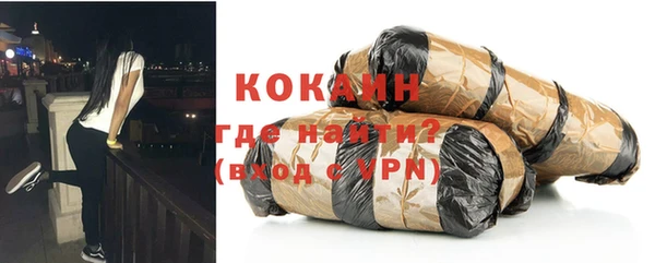кокаин премиум Армянск