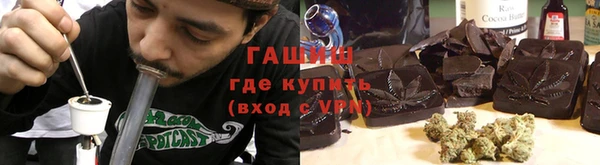 кокаин премиум Армянск