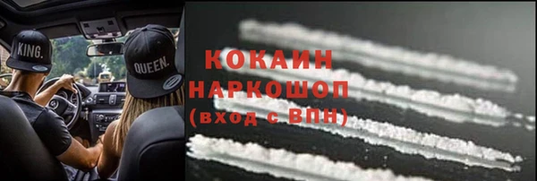 спиды Арсеньев