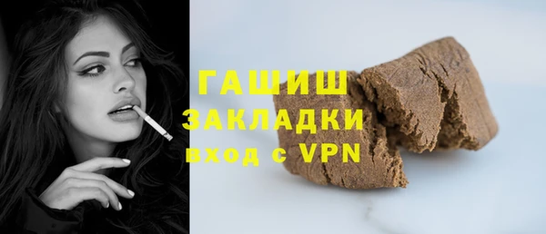 кокаин премиум Армянск