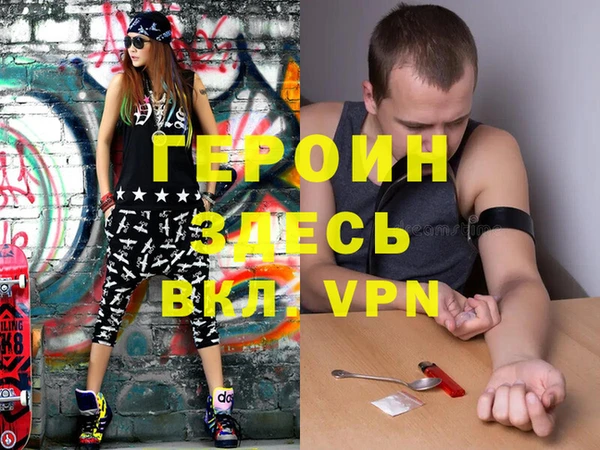 кокаин премиум Армянск