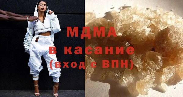 спиды Арсеньев