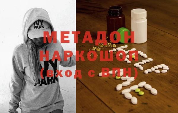 кокаин премиум Армянск