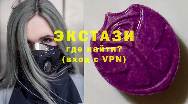 спиды Арсеньев