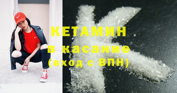 кокаин премиум Армянск