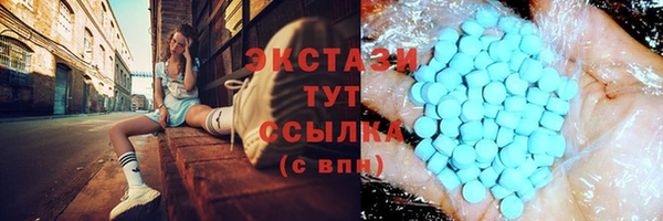 спиды Арсеньев