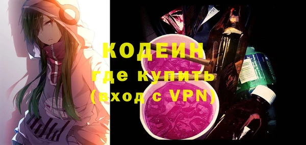 кокаин премиум Армянск