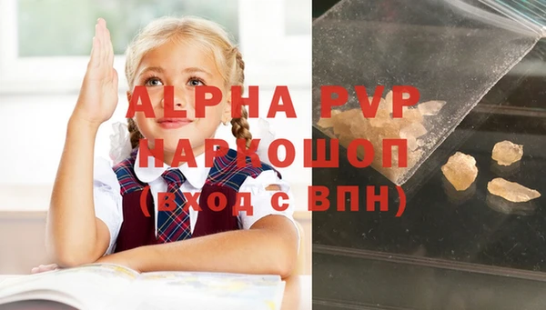 jwh Аркадак