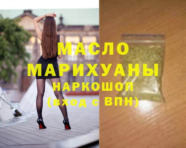 спиды Арсеньев
