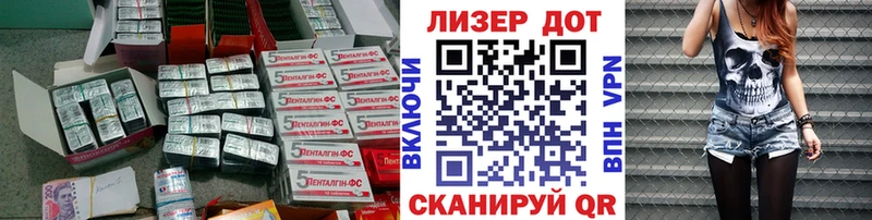 LSD-25 экстази кислота Купить Новоульяновск