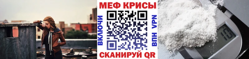 Мефедрон mephedrone  Купить закладки  Новоульяновск 
