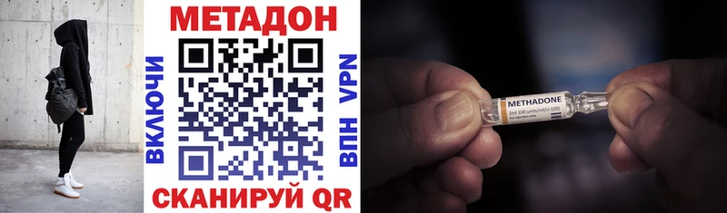 Купить Новоульяновск МЕТАДОН мёд