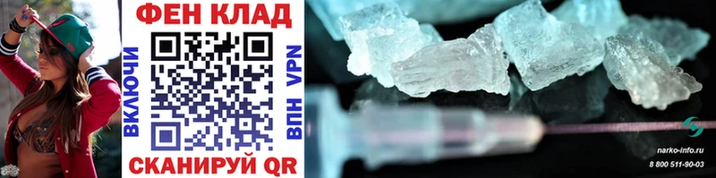 Купить где  Новоульяновск  Метамфетамин Methamphetamine 