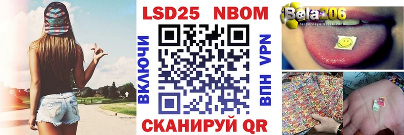Марки N-bome 1500мкг Купить закладки Новоульяновск