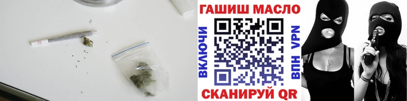 ТГК вейп с тгк  Купить  Новоульяновск 